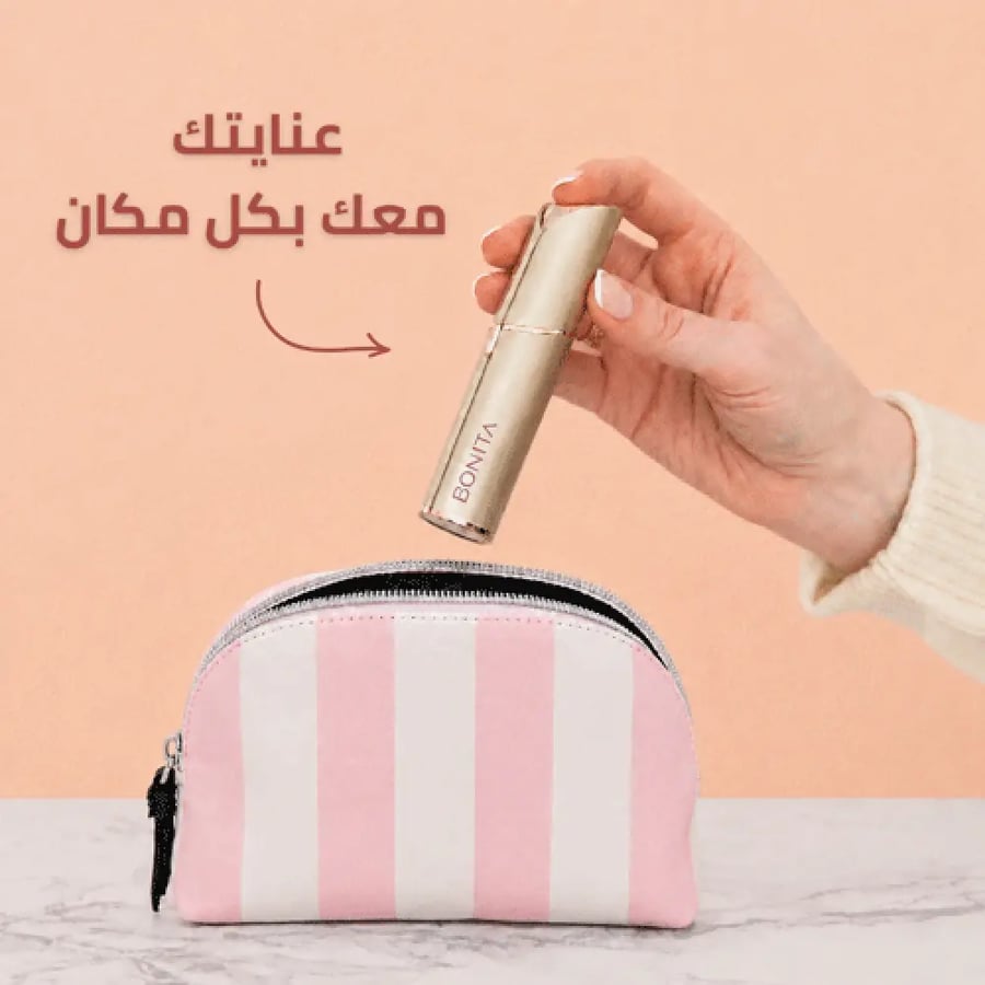 بكج ثنائي النعومة – BONITA و لوما IPL
