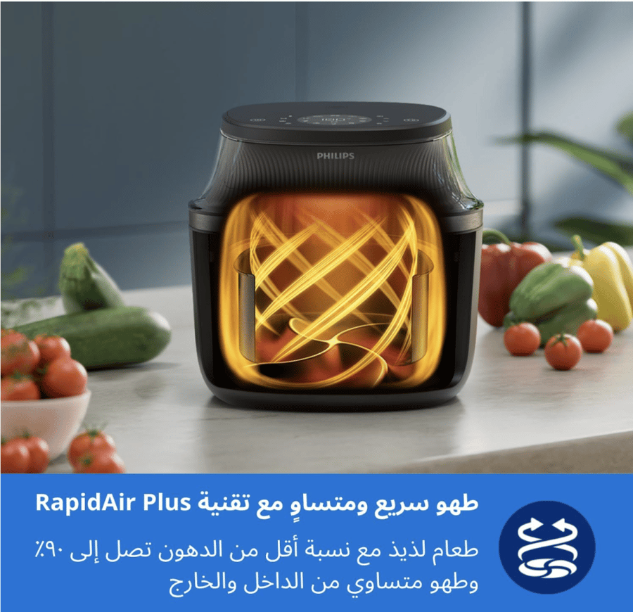 مقلاة فيليبس الهوائية XL - سعة 6.2 لتر، 1700 واط، نافذة طهي شفافة، 16 وظيفة طهي، شاشة تعمل باللمس، تقنية رابيد إير بلس، أسود - NA332/00