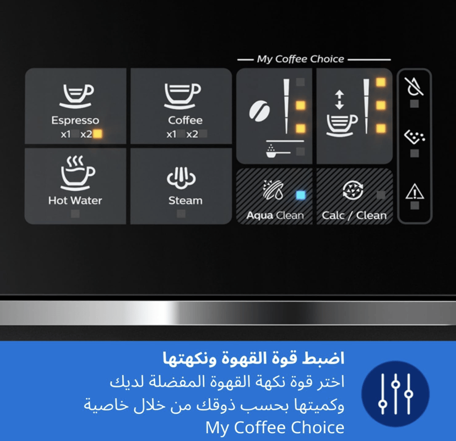 ماكينة قهوة فيليبس Series 2200 أوتوماتيكية مع خافق حليب – EP2224/43