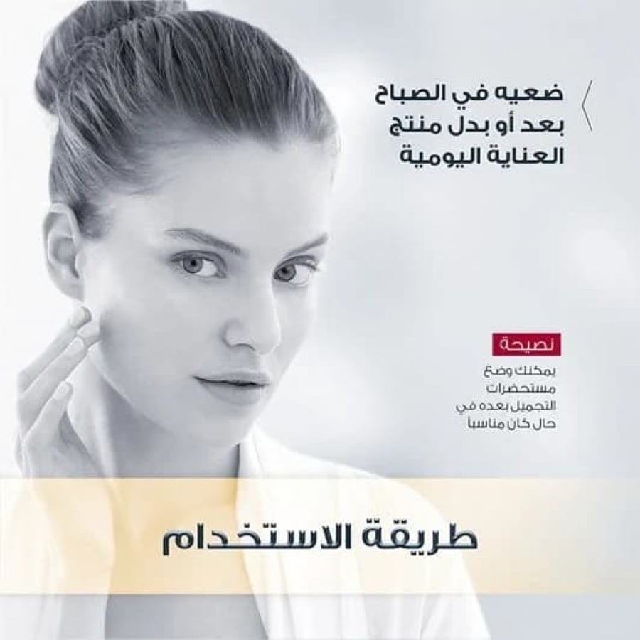 جل يوسيرين واقي شمس