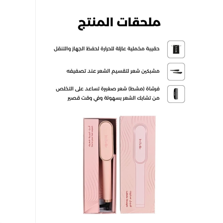 لابيل