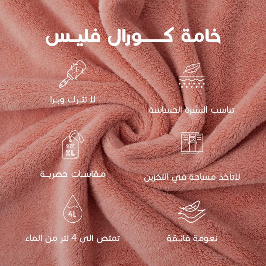 غطاء شعر