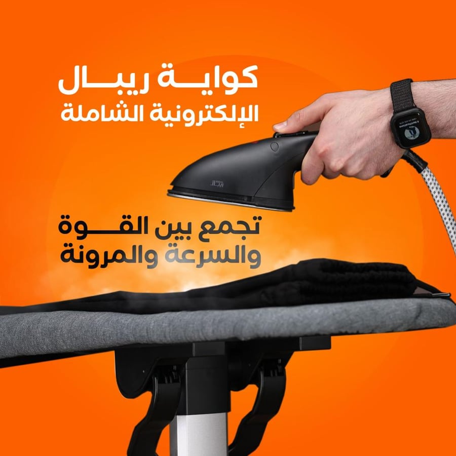 كاوية بخار