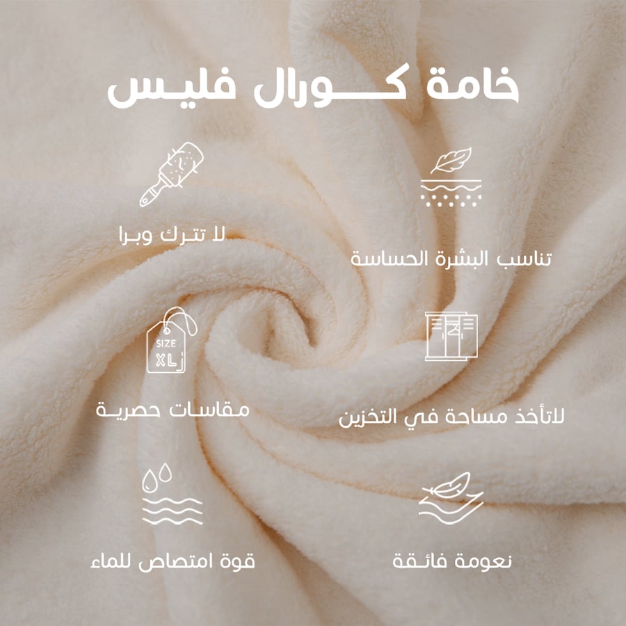 ريفي