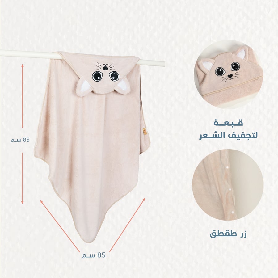 ريفي مناشف