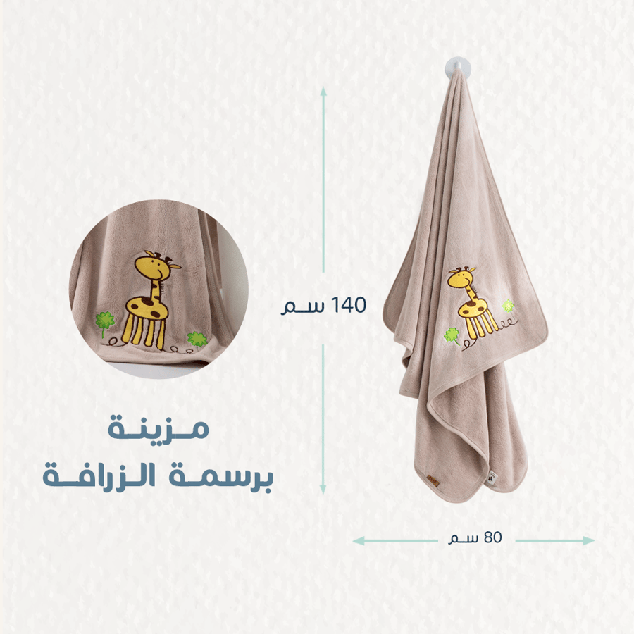 منشفة اطفال