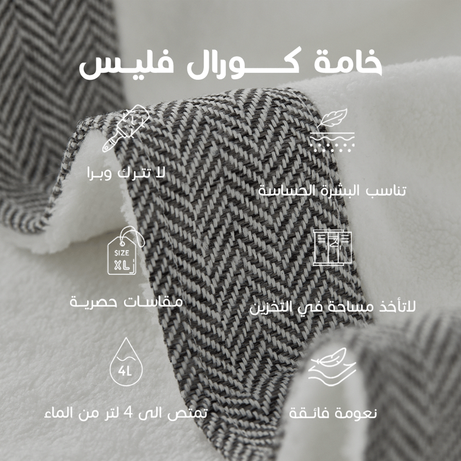 ريفي