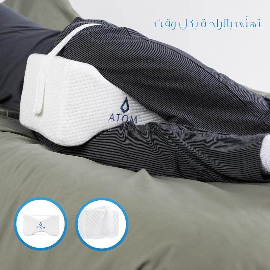 atom Pillow