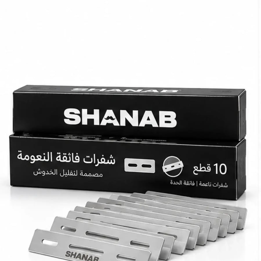 شفرات بديلة لموس شنب الاحترافي – 10 حبات