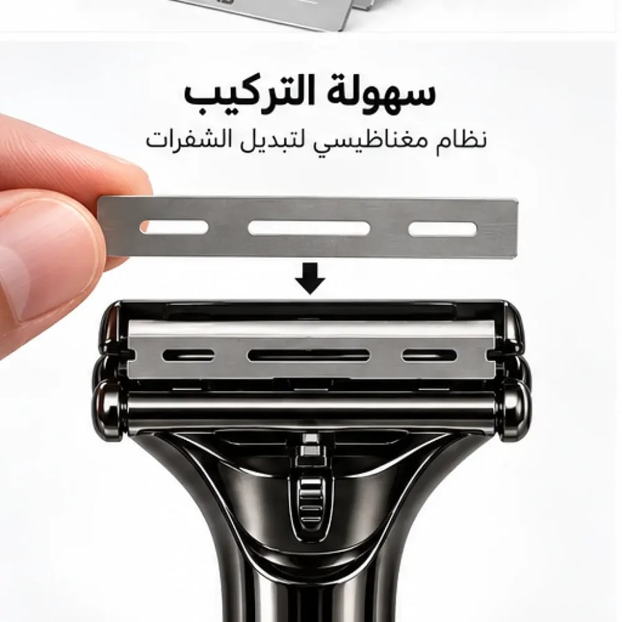 شفرات بديلة لموس شنب الاحترافي – 10 حبات