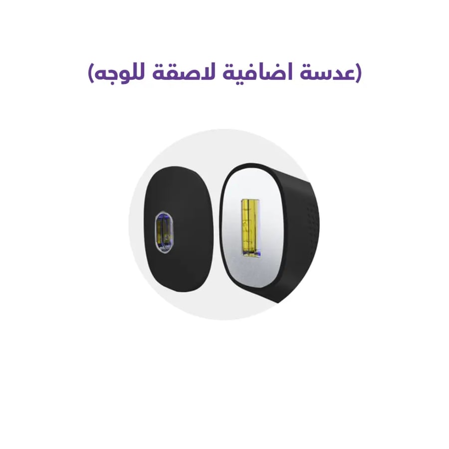 جهاز ليزر روكسا لايت لإزالة الشعر بتقنية التبريد