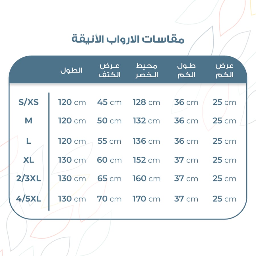 ريفي