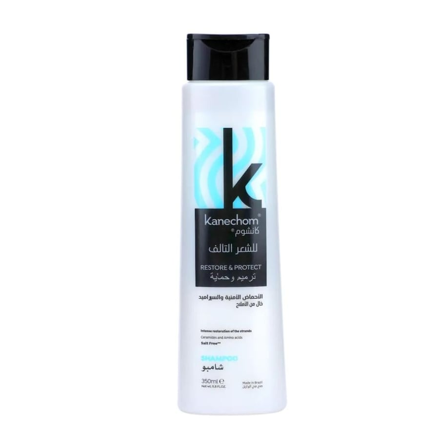 شامبو كانشوم للشعر التالف ترميم وحماية 350 مل-  Kanchum shampoo for damaged hair repair and protection 350 ml