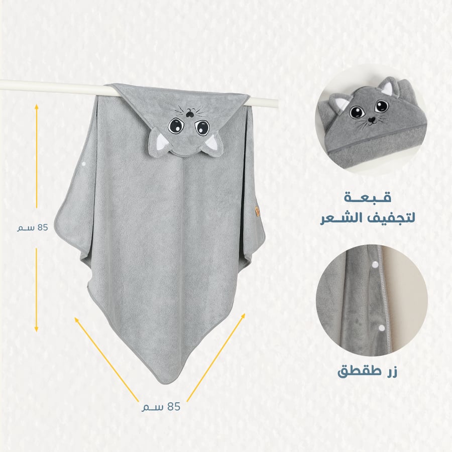 ريفي مناشف