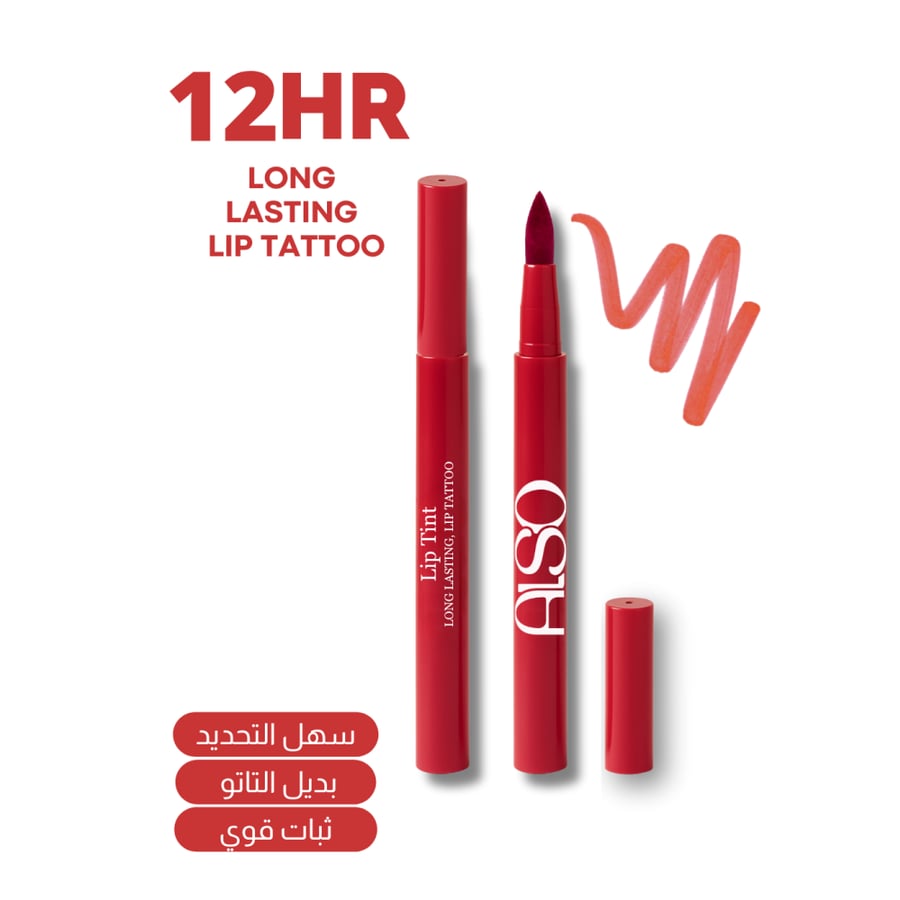 تاتو سو كوزمتيك