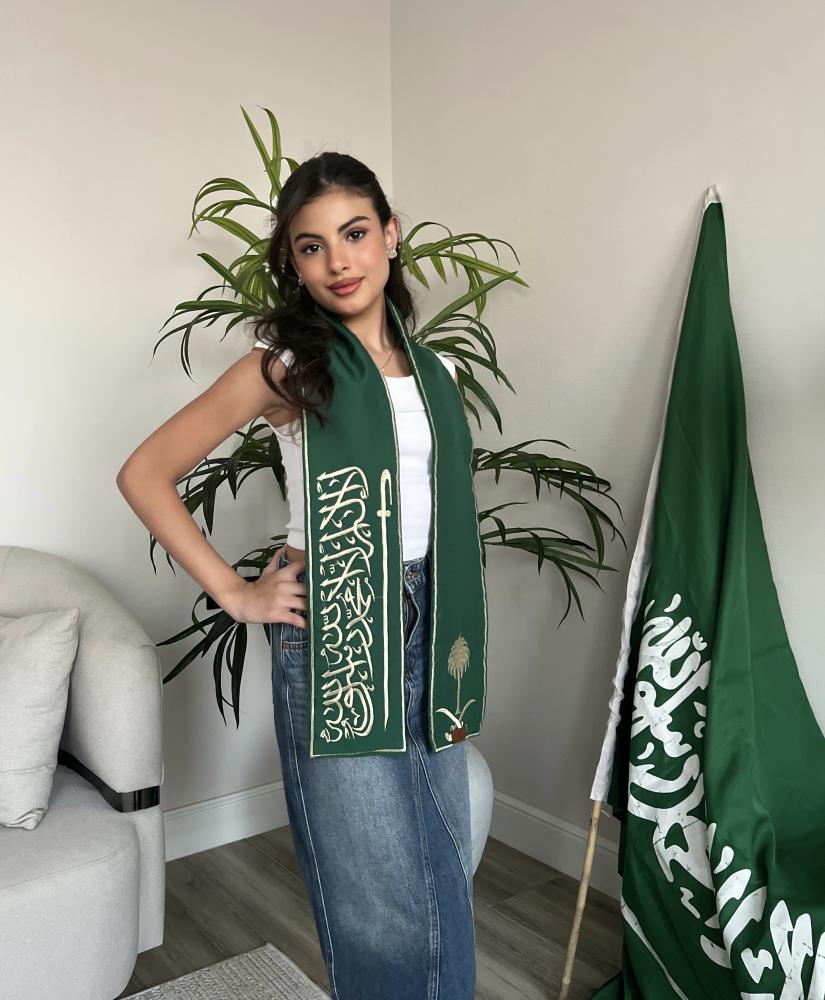 وشاح اليوم الوطني  ( لا اله الا الله )
