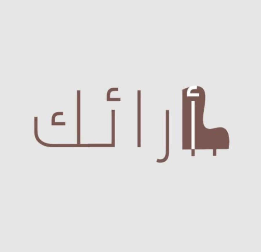 تصميم طاولة تلفزيون بني و اسود