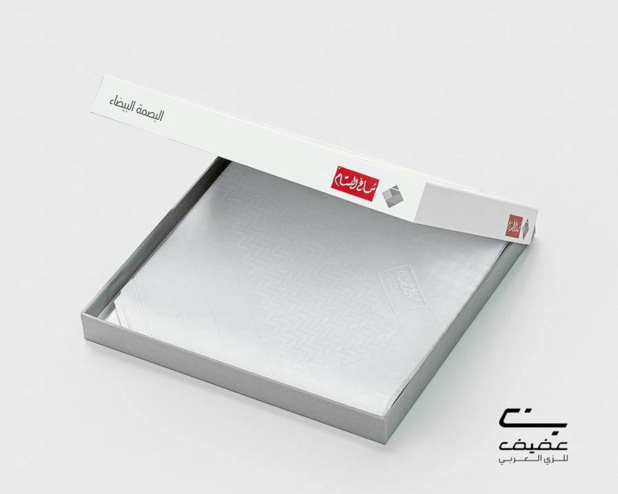 شماغ البسام البصمة البيضاء