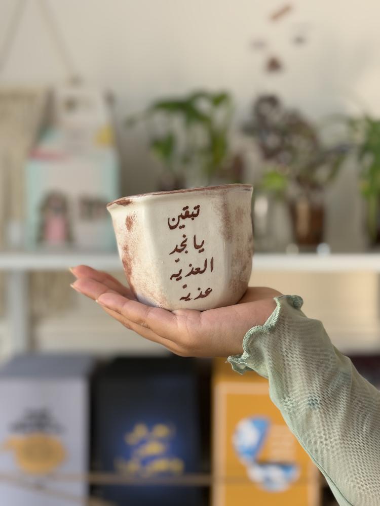 Najd Al-Adhiyah