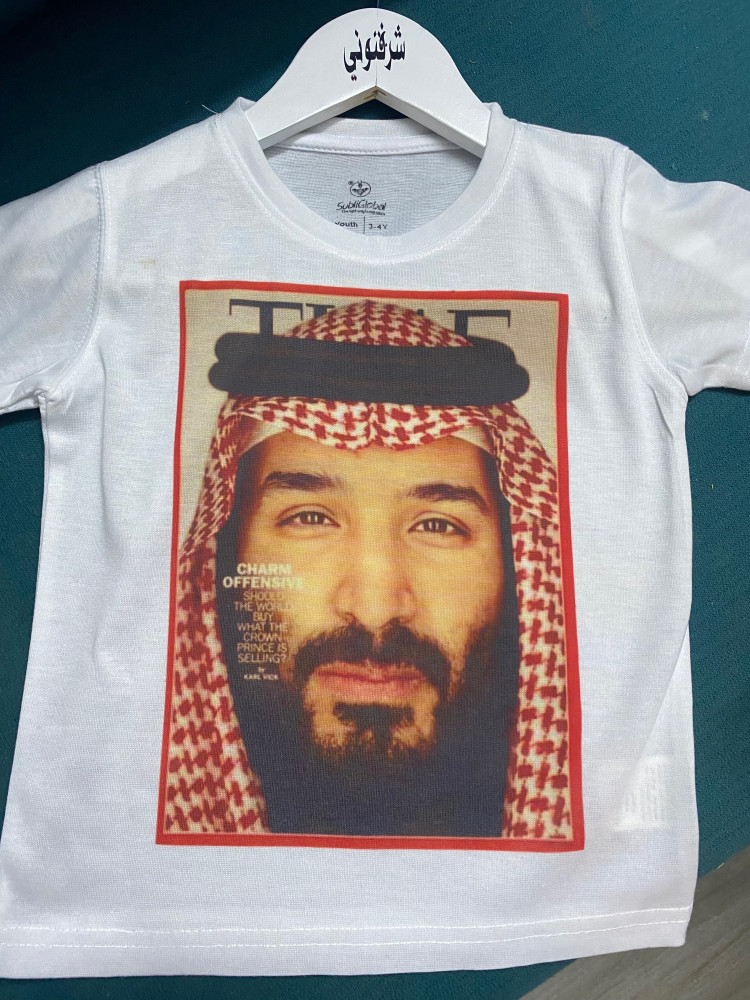 تيشيرت اليوم الوطني صغار