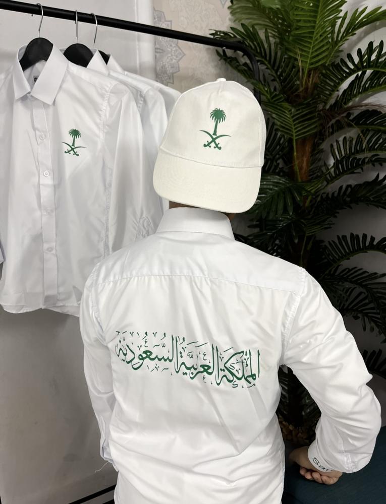 قميص اليوم الوطني للكبار
