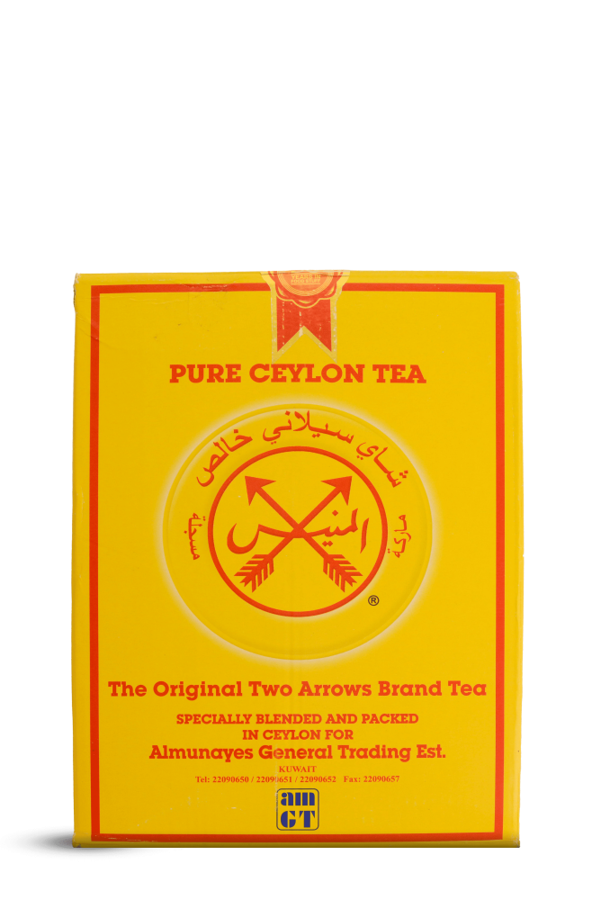 Yellow Al-Munis tea 1800 grams