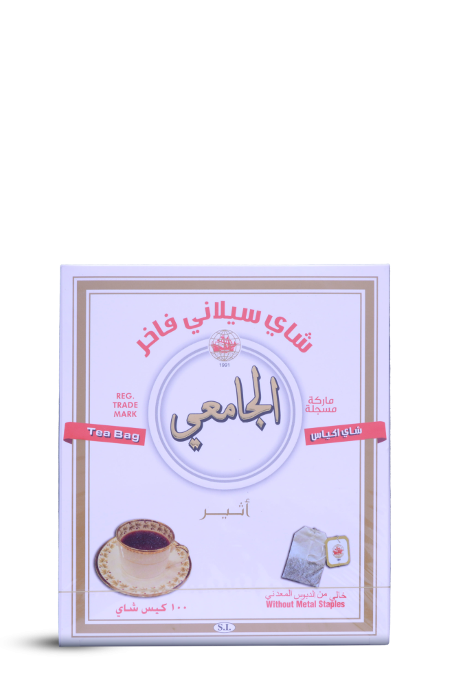 شاي الجامعي (علاقي)