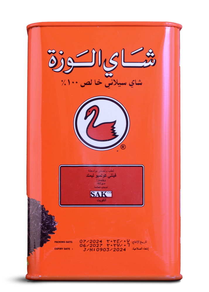Al-Wazza Tea with Bu Sheiba 250 grams