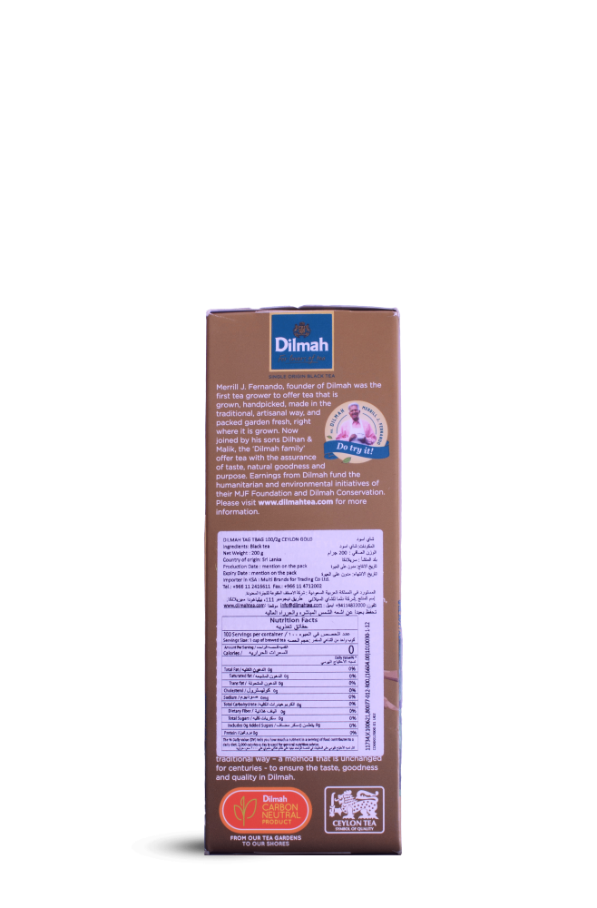 Dalmā tea (relaxed)