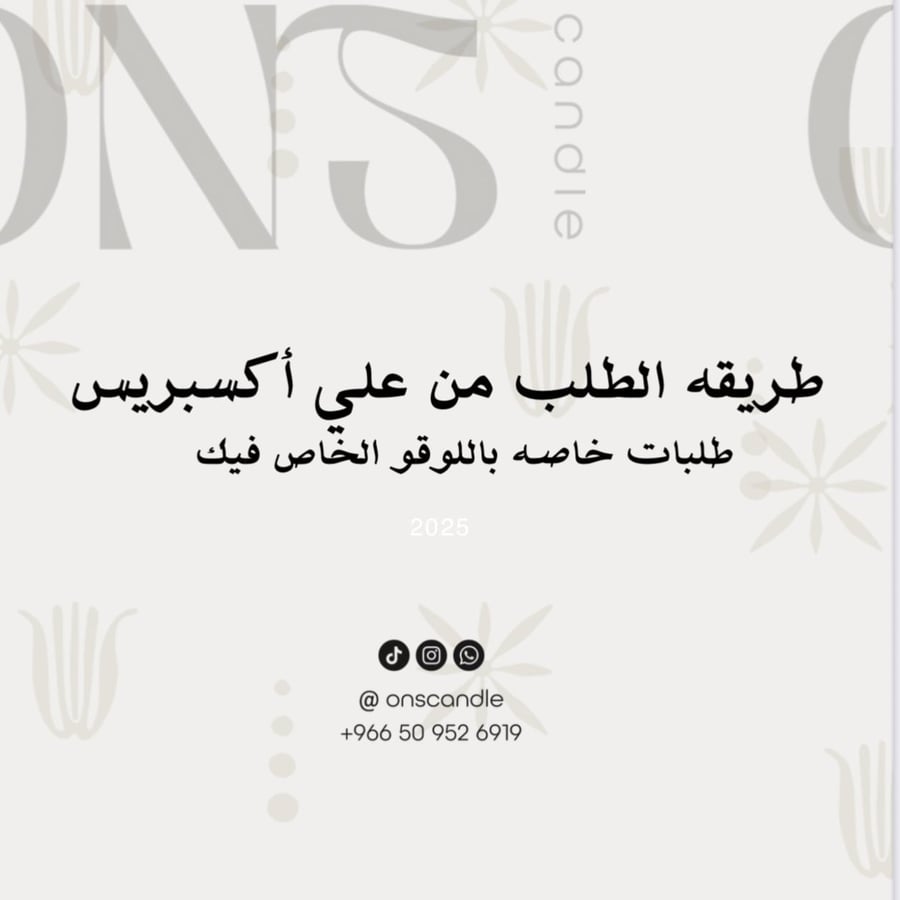 طريقة الطلب من علي اكسبريس