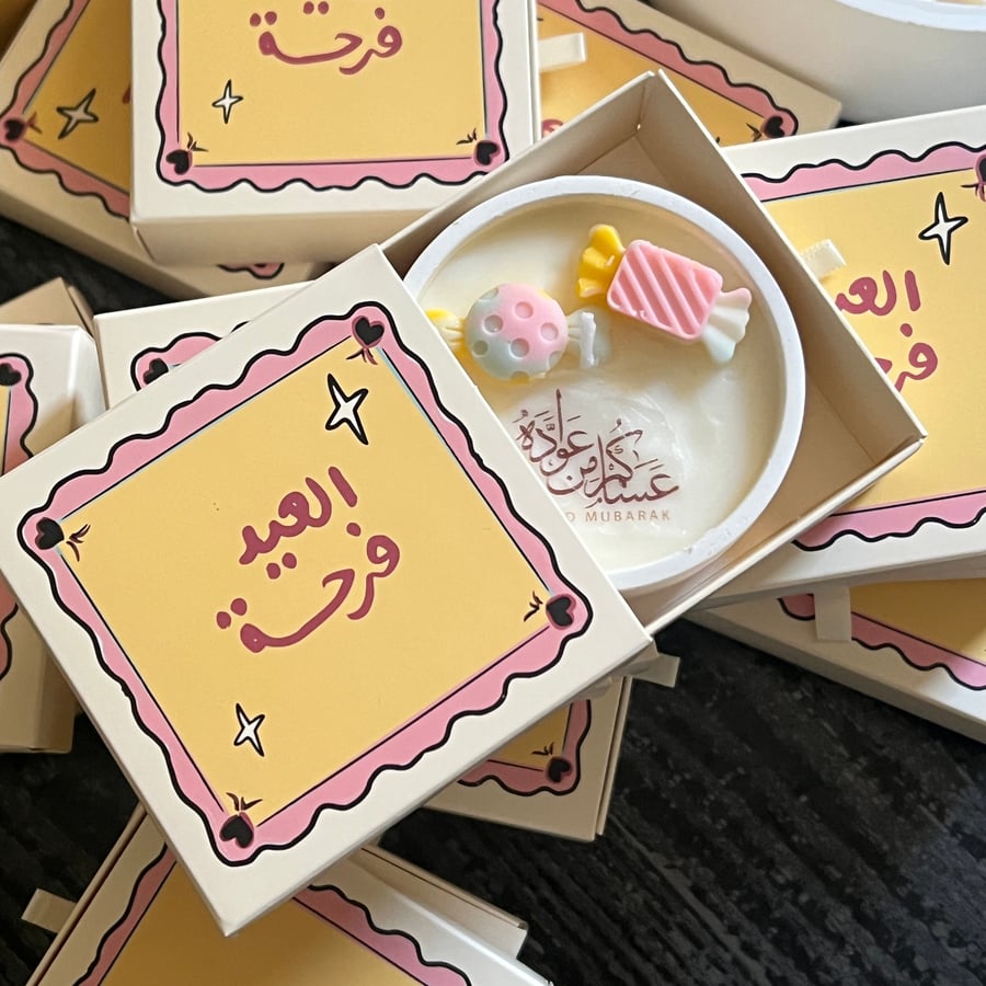 شمعه العيد بعلبة
