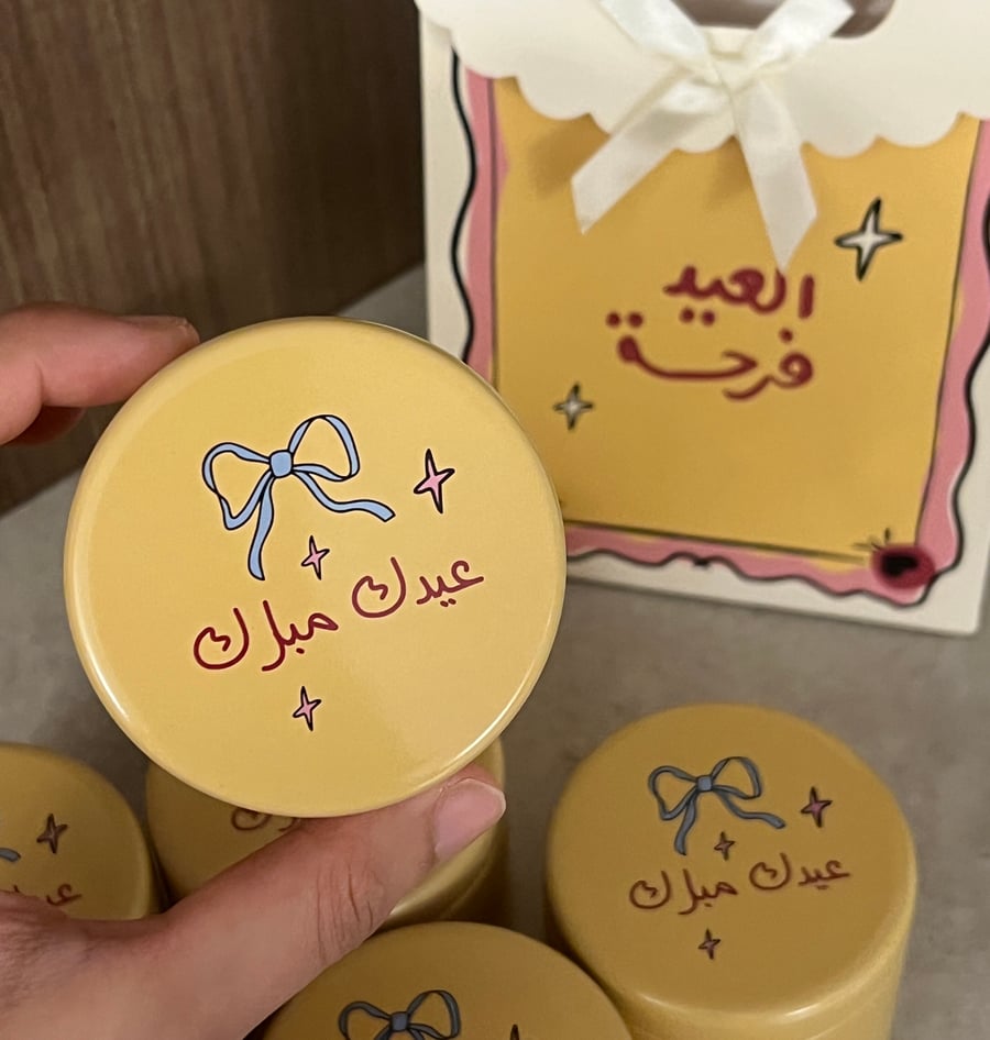 شموع  العيد