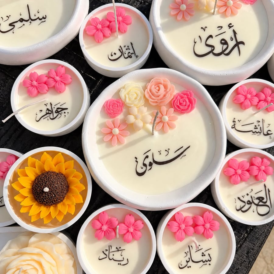 شموع الأسماء الحجم الصغير