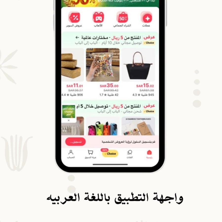 طريقة الطلب من علي اكسبريس