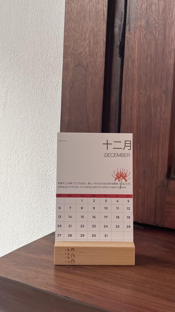Wooden Calendar 2026 - Chikawa Character Design