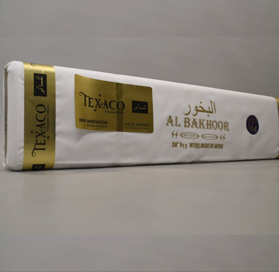 قماش البخور