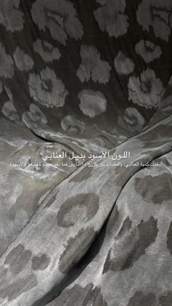 VR86 Burgundy Jacquard(تسليم فوري) الأسود فقط