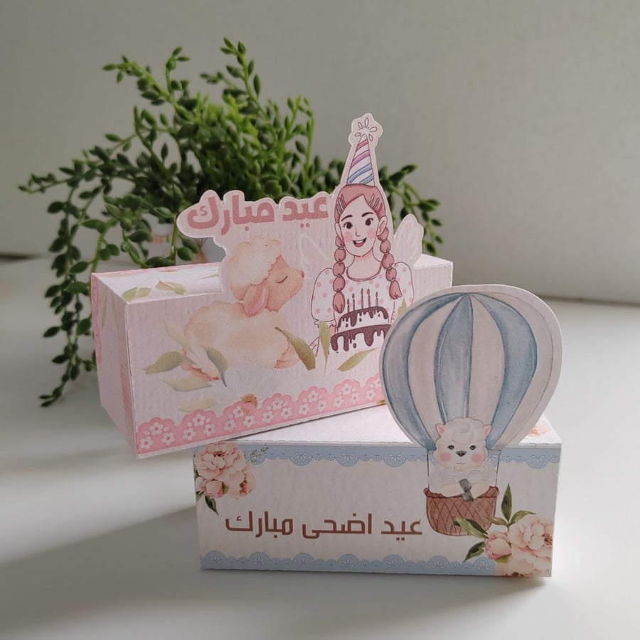 قوالب معايده