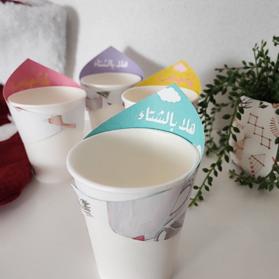 ثيم كوب الشتاء