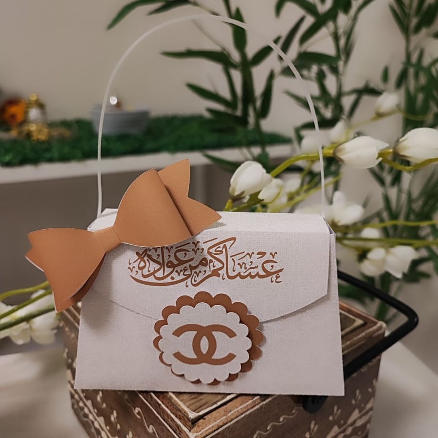 قالب حقيبه