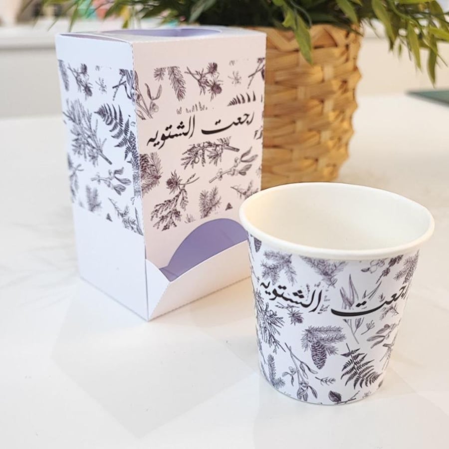 رجعت الشتويه (جميع الصيغ مرفقه في الملف)