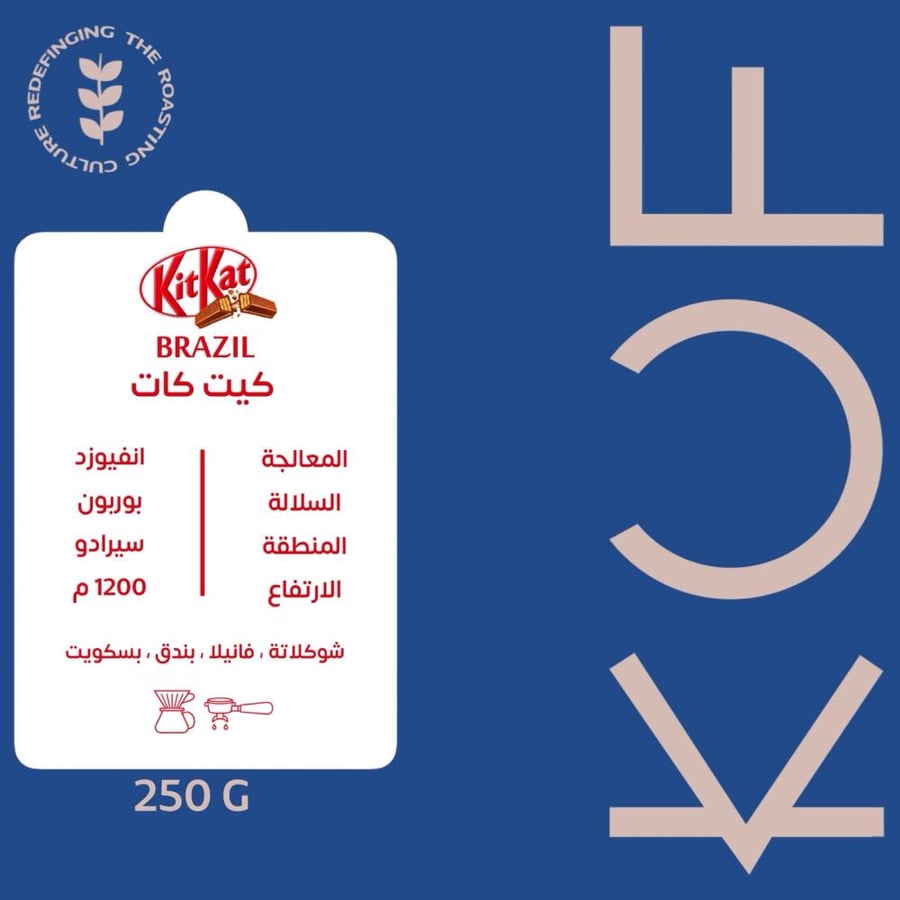كت كات 250g