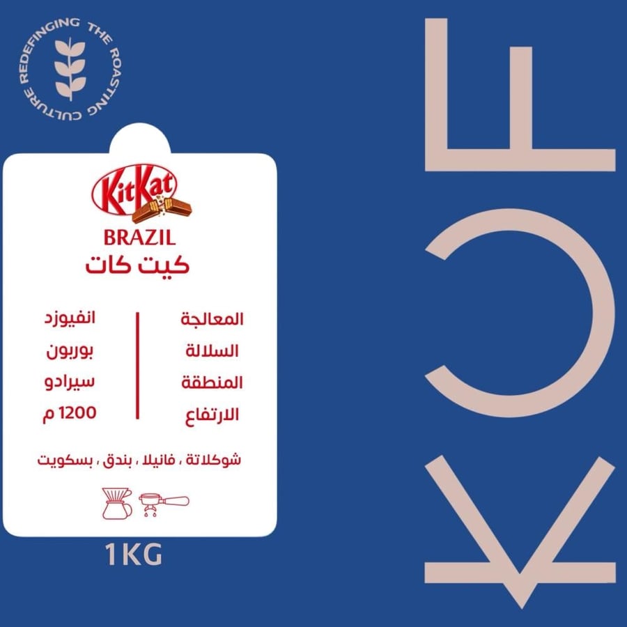كت كات 1Kg