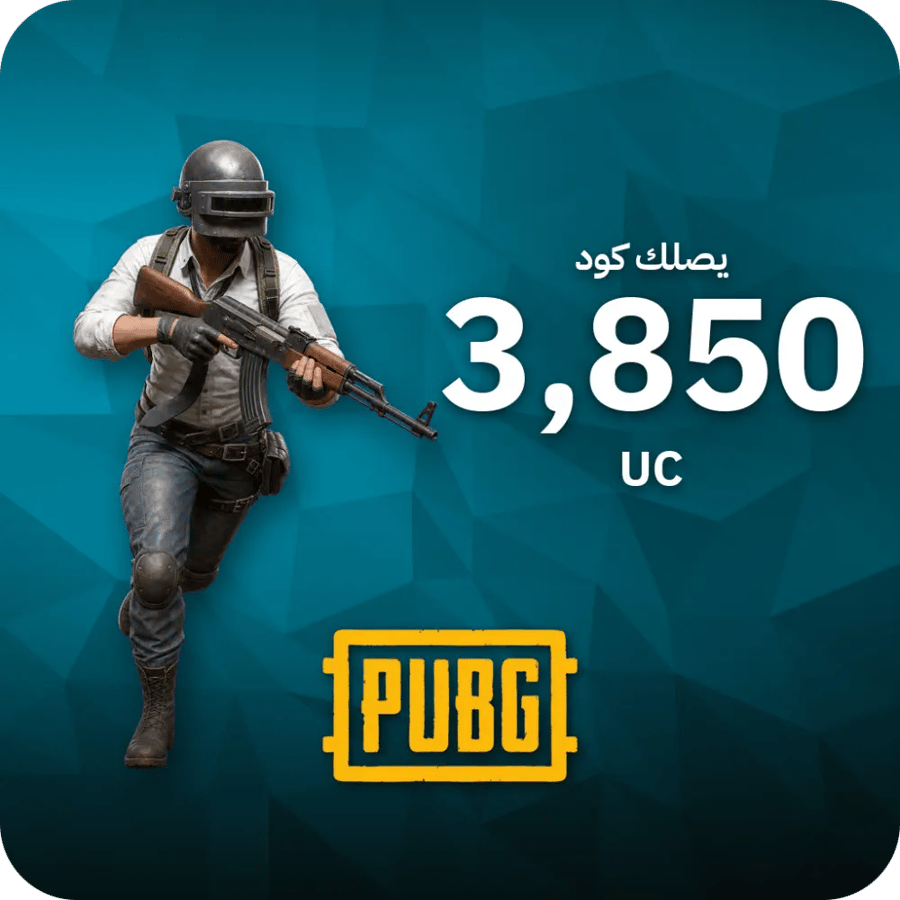 كود ببجي 3850 شدة