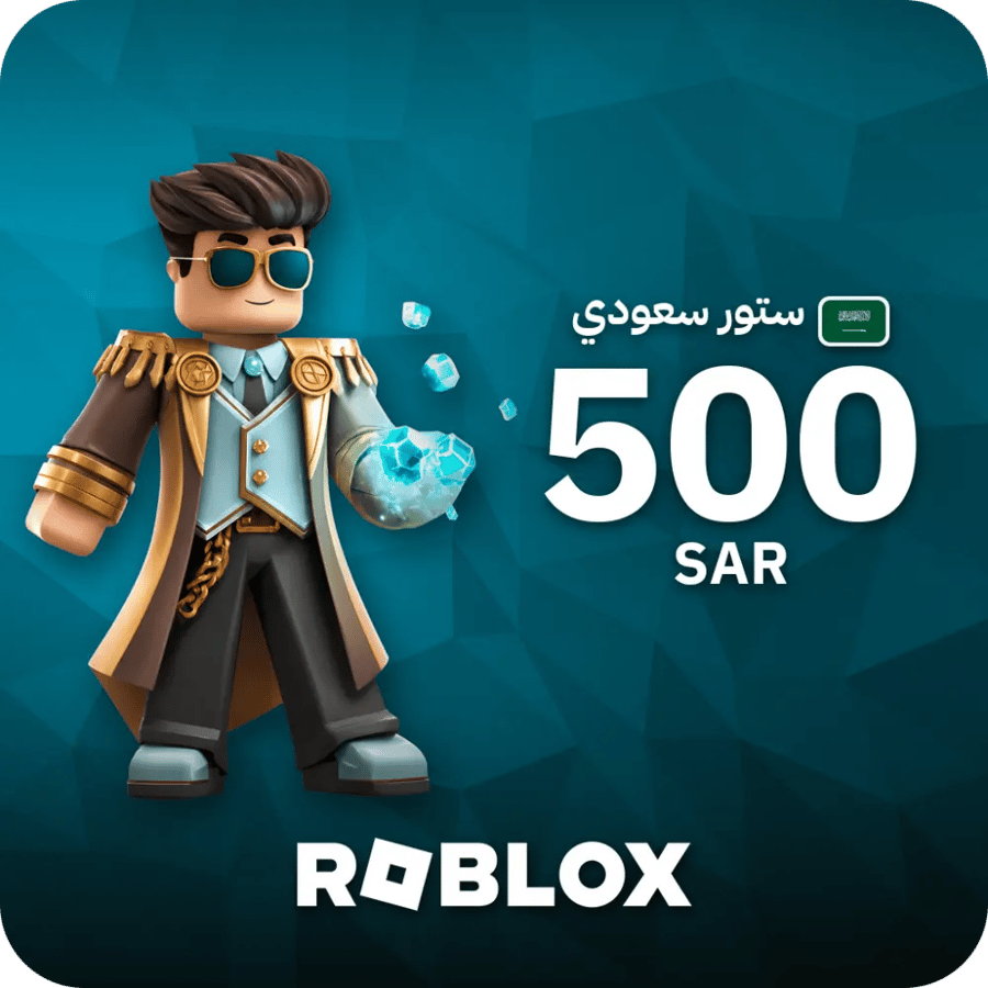 روبلوكس / 500 SAR / Code
