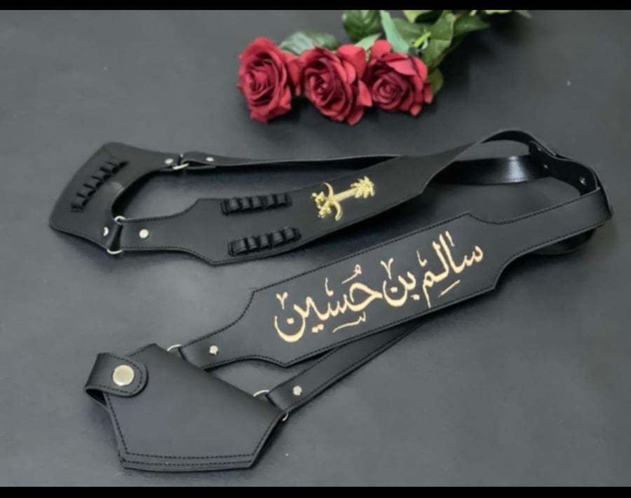 حزام اطفال