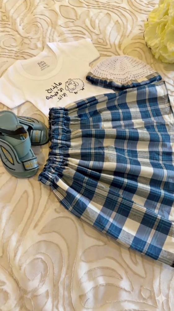 Eid Al-Adha collection