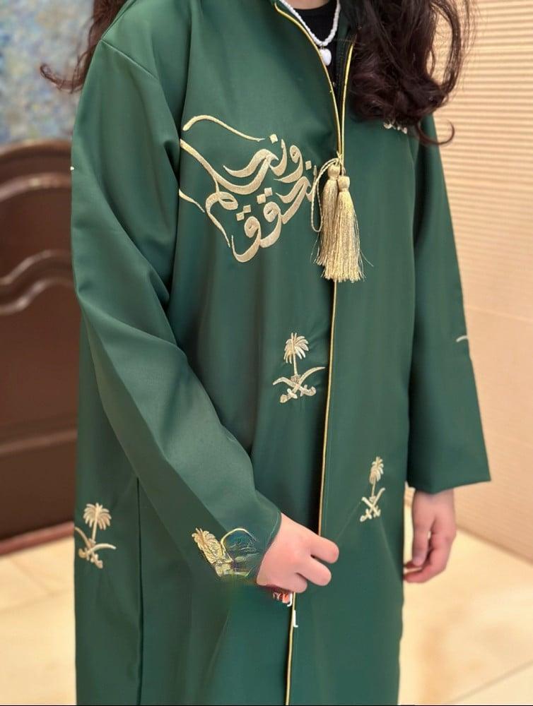 دقله  بناتي ليوم التأسيس بالاسم