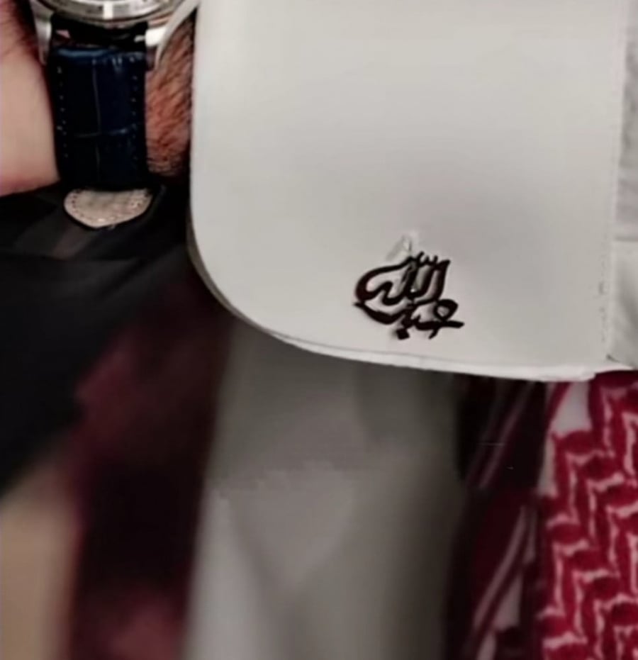 كبك رجالي _بالاسم حسب الطلب