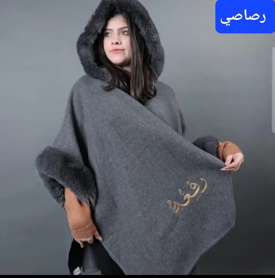 Women's scarf with name, wool, 6 colors